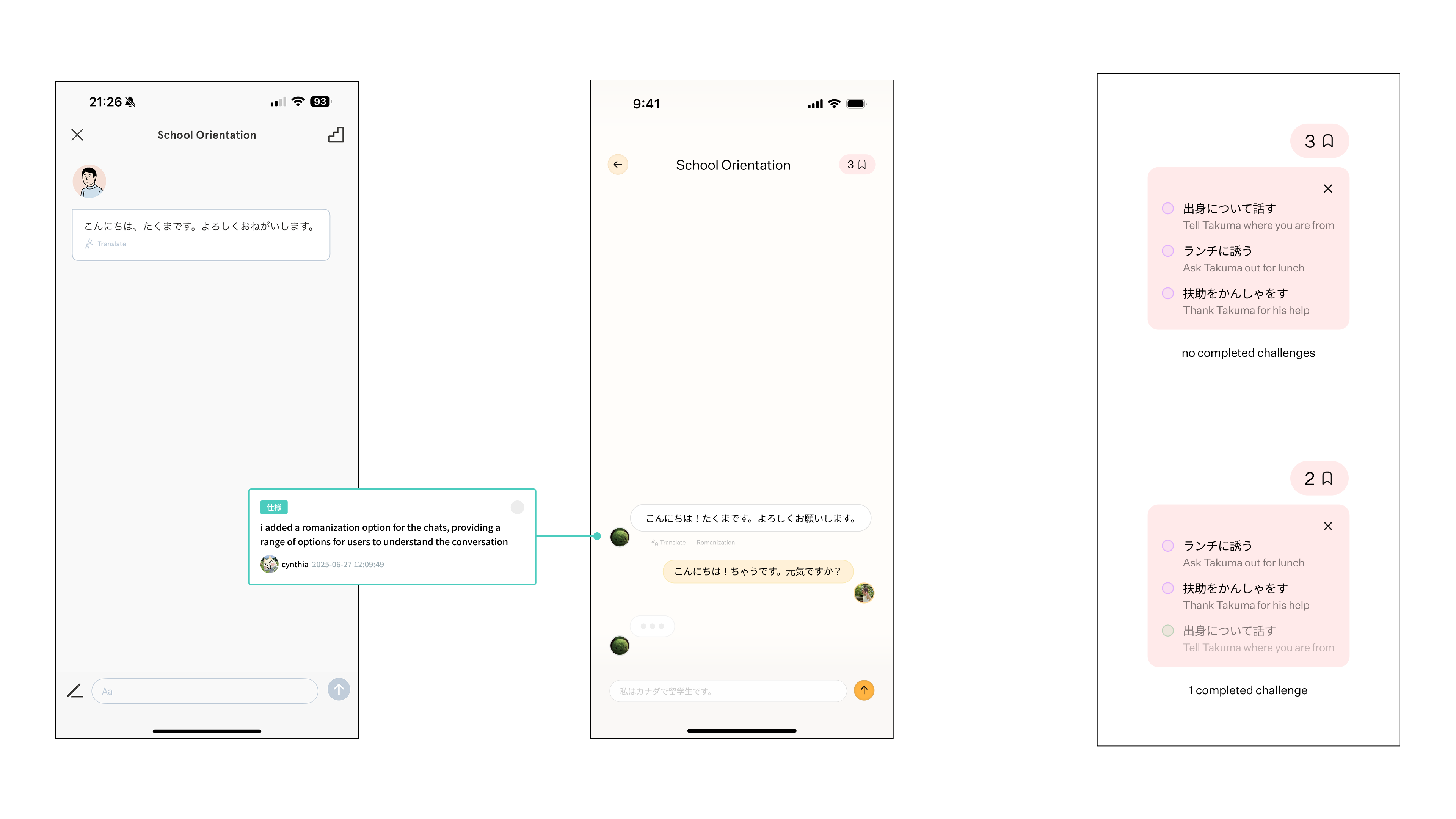 Bunpo's chatting screen, my redesign, and the chatting challenge tracker.