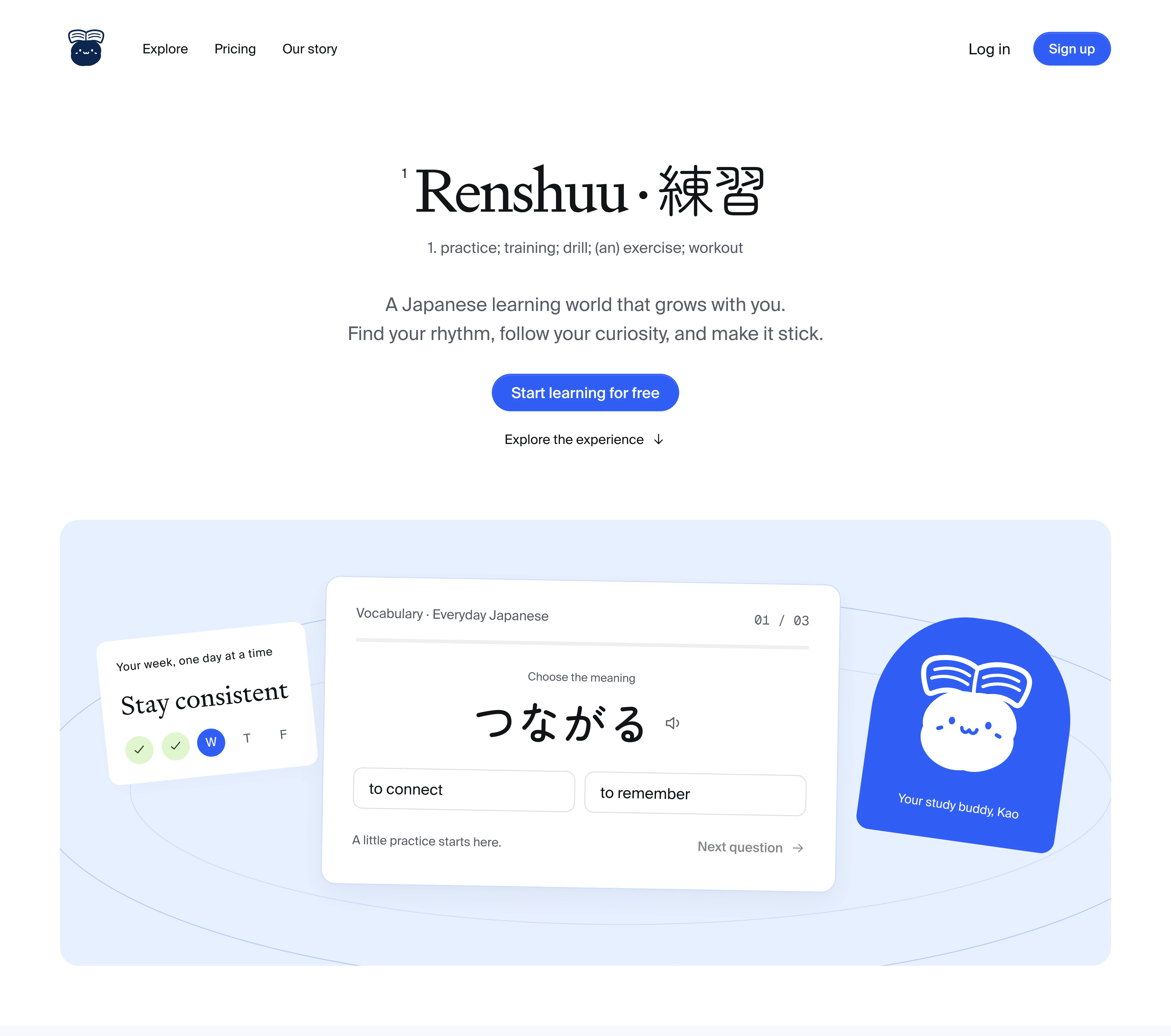 The redesigned dictionary-style Renshuu introduction with its free-start action and vocabulary example.