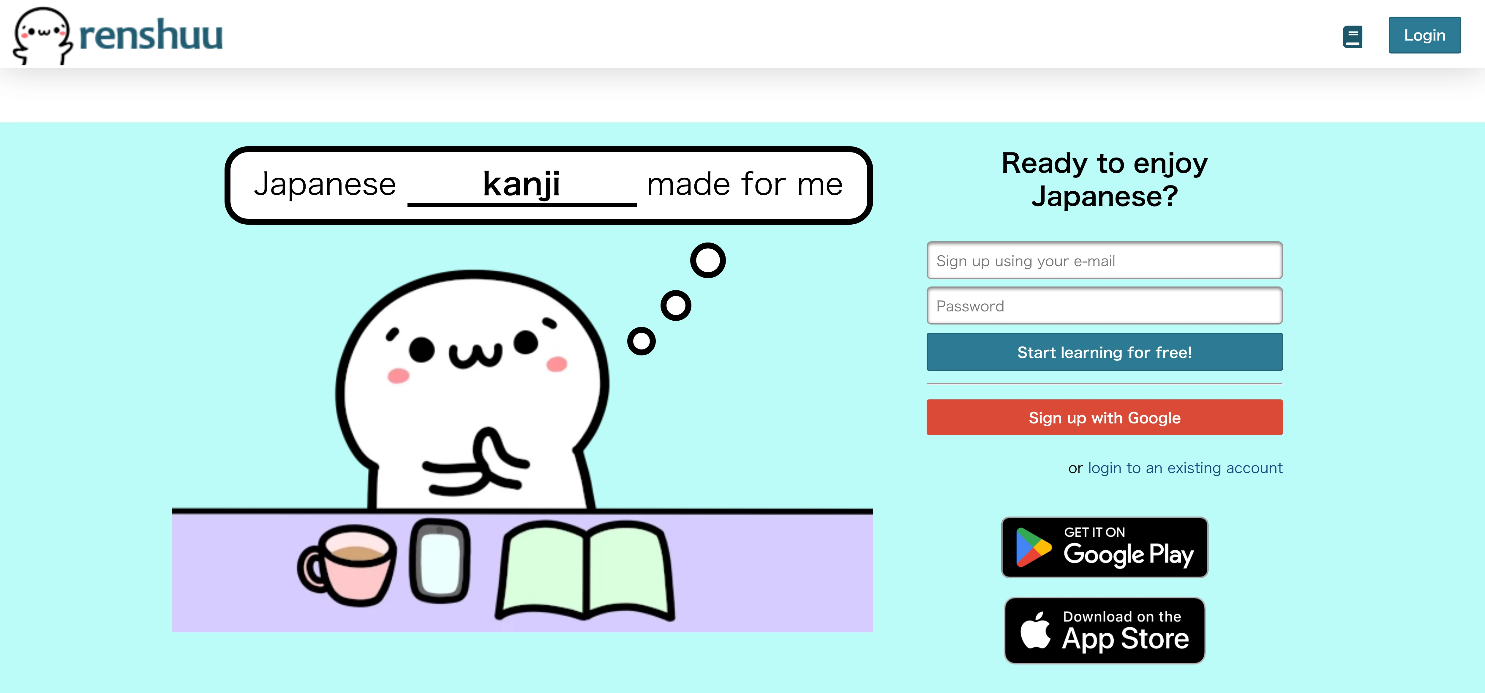The original Renshuu landing page introduction and account creation area.